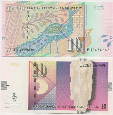 Macédoine - Pick 14h - Billet de collection de la Banque nationale de la République de Macédoine - Billetophilie