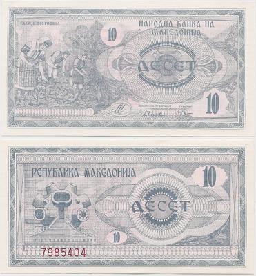 Macédoine - Pick 1a - Billet de collection de la Banque nationale de Macédoine - Billetophilie