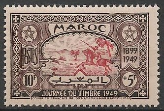 MAR275 - Philatélie - Timbre du Maroc N° Yvert et Tellier 275 - Timbres de colonies françaises avant indépendance - Timbres de collection