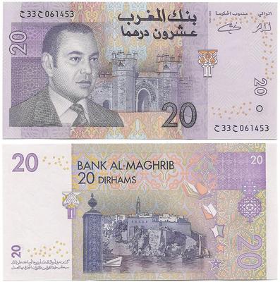 Maroc - Pick 68 - Billet de collection de la banque centrale du Maroc - Billetophilie