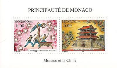 MONBF71 - Philatélie - Bloc feuillet de Monaco N° Yvert et Tellier 71 - Timbres de Monaco - Timbres de collection