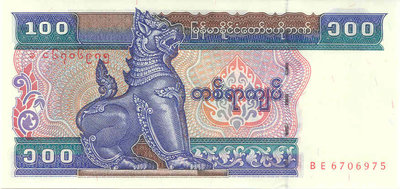 Myanmar