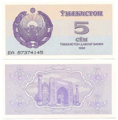 Ouzbékistan - Pick 63a - Billet de collection de la Banque d'Ouzbékistan - Billetophilie