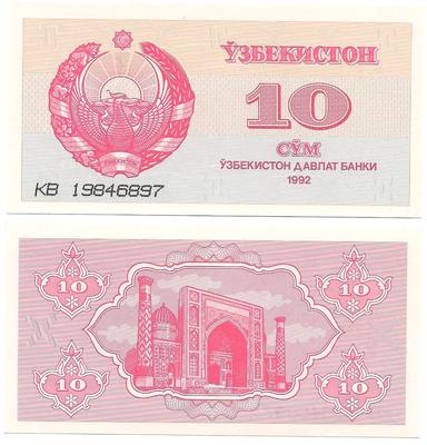 Ouzbékistan - Pick 64a - Billet de collection de la Banque d'Ouzbékistan - Billetophilie