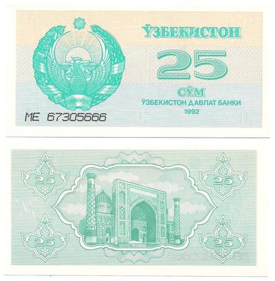 Ouzbékistan - Pick 65a - Billet de collection de la Banque d'Ouzbékistan - Billetophilie