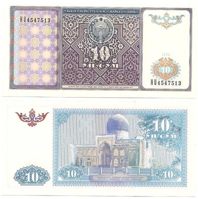 Ouzbékistan - Pick 76 - Billet de collection de la Banque centrale de la République ouzbèke - Billetophilie