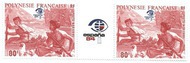 PA Polynésie N°182A - Timbres de collection - Timbres de Polynésie française - Timbres Poste Aérienne de Polynésie française