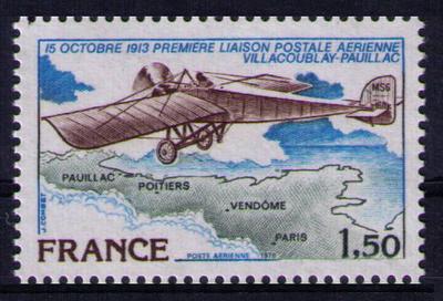 PA 51 - Philatélie 50 - timbre de France Poste Aérienne avec variété N° Yvert et Tellier PA 51 - timbre de France de collection