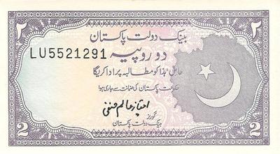 Pakistan - Philatélie - Billets de banque de collection