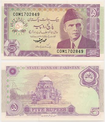 Pakistan - Pick 44 - Billet de collection de la banque d'Etat du Pakistan - Billetophilie - Banknote