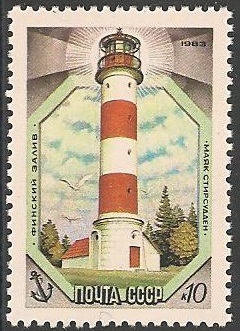 Philatélie - Phares - Timbres de collection