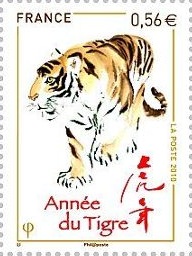 F4433 - Philatélie - Timbre année du tigre - Timbre de collection