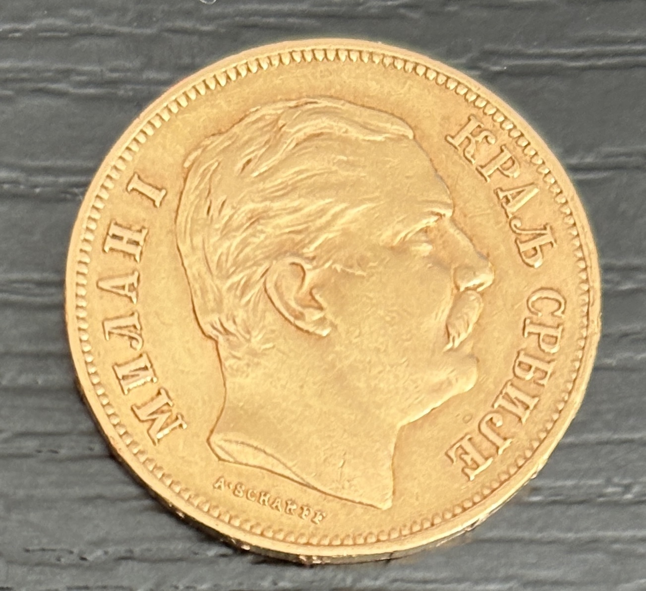 Piece 20 Dinars Serbie 1882V, Philatélie 50