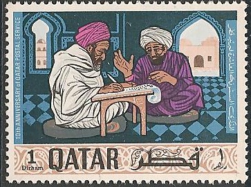 Philatélie - Qatar - Timbres de collection
