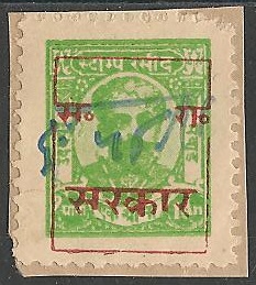 Philatélie - Rajasthan - Timbres de collection