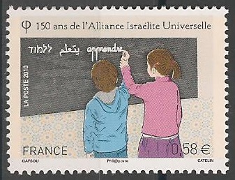 RF4502 - Philatélie - Timbre de France neuf N° Yvert et Tellier 4502 - Timbres de collection