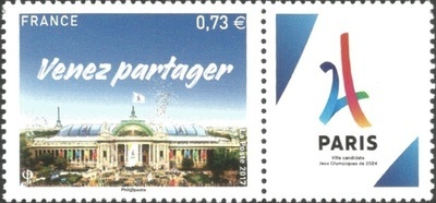 RF5144 - Philatélie 50 - Timbre de France 2017 N° YT 5144 - Grand Palais