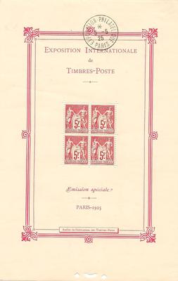 RFBF1b - Philatélie - Bloc feuillet de France N° Yvert et Tellier 1b - Timbres de collection