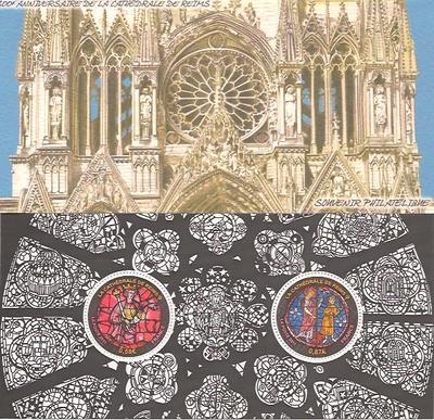 RFBS58 - Philatélie - Bloc Souvenir de France N° Yvert et Tellier 58 - Timbres de collection - Blocs de timbres