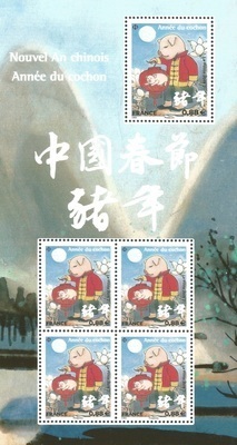 RFF5295 - Philatélie 50 - Feuillet de France N° YT F5295 - Timbres de France 2019
