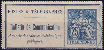 RFTEL24O - Philatélie 50 - timbre téléphone N° Yvert et Tellier 24 oblitéré