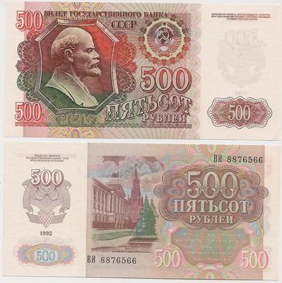 Russie - Pick 249a - Billet de collection de la Fédération de Russie - Billetophilie - Banknote