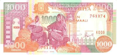 Somalie - Philatélie - billets de banque de collection