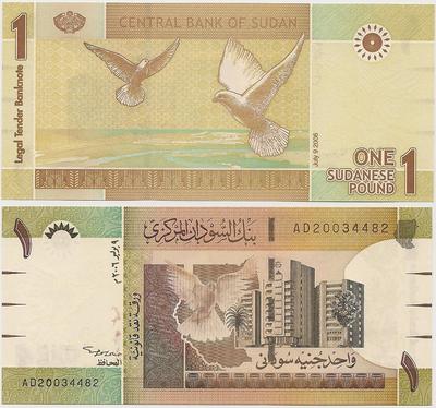 Soudan - Pick 64a - Billet de collection de la Banque centrale du Soudan - Billetophilie.jpeg
