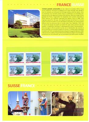 Suisse-2- emissions commune - timbres de France - timbres de Suisse