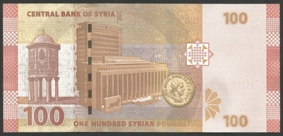 SYRIEPK100pounds2021-1 - Philatelie 50 - Billet banque Syrie 100 pounds 2021