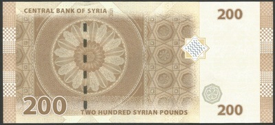SYRIEPK200pounds2021-1 - Philatelie 50 - Billet banque Syrie 200 pounds 2021