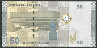 SYRIEPK50pounds2021-1 - Philatelie 50 - Billet banque Syrie 50 pounds 2021