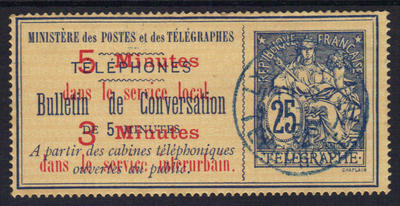 Téléphone 12 - Philatelie - timbre de France Téléphone
