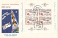 FDC1422(GF) - Philatelie - enveloppe premier jour de France - bloc de timbres Philatec