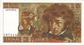 10 F 1977 - Philatelie - billet de banque de France - 10 francs Berlioz