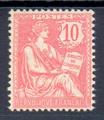 124 - Philatelie - timbre de France de collection
