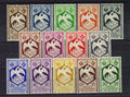 141-154 - Philatélie - timbres d'AEF N° Yvert et Tellier 141 à 154 - timbres de colonies fançaises avant indépendance