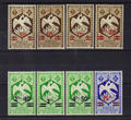 198-205 - Philatélie - timbres d'AEF N° Yvert et Tellier 198 à 205 - timbres de colonies fançaises avant indépendance