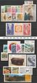 1990 à 1999 - Philatélie - Années complètes de timbres d'Andorre 1990 à 1999 - Timbres de collection