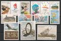 1992 - Philatélie - Année complète de timbres d'Andorre 1992 - Timbres de collection