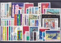 FRC1996 - Philatélie - Année complète de timbres de France 1996 - Timbres de france