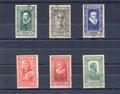 587-592O - Philatélie - timbres de France oblitérés N° Yvert et Tellier 587 à 592 - timbres de France de collection