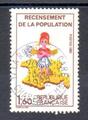 2202a Obl - Philatelie - timbre de France de variété