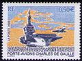 3557 - Philatélie 50 - timbre de France - timbre de collection Yvert et Tellier - Bâimtents de guerre. Porte-avions Charles de Gaulle 2003