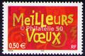 3623 - Philatélie 50 - timbre de France neuf sans charnière - timbre de collection Yvert et Tellier - Meilleurs Voeux - 2003