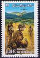 3667 - Philatélie 50 - timbre de France - timbre de collection Yvert et Tellier - Cinquentenaire de la bataille de Diên Biên Phu (Vietnam) - 2004