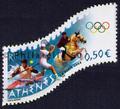 3686 - Philatélie 50 - timbre de France neuf- timbre de collection Yvert et Tellier - Jeux Olympiques d'Athènes (Grèce) - 2004