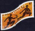 3687 - Philatélie 50 - timbre de France neuf- timbre de collection Yvert et Tellier - JJeux Olympiques d'Athènes (Grèce) - 2004