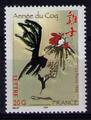 3749 - Philatélie 50 - timbre de France N° Yvert et Tellier 3749