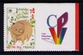 4001B - Philatélie 50 - timbre de France personnalisé N° Yvert et Tellier 4001B - timbre de France de collection